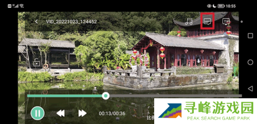 MoboPlayer手机版13