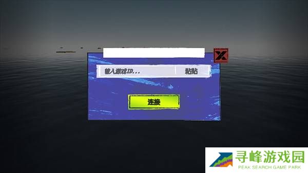 木筏求生手机版