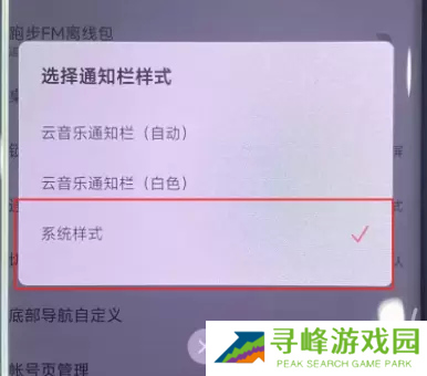 小米手机灵动岛怎么设置