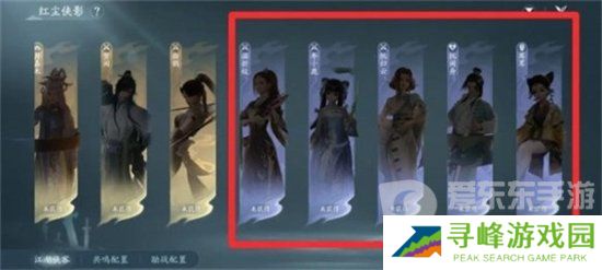 剑网3无界怎么雇佣家园管家 剑网3无界家园管家雇佣方法