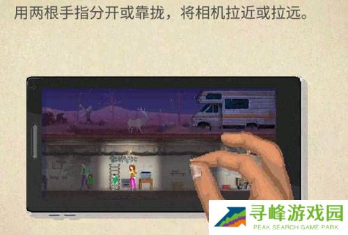 庇护所游戏汉化破解版9