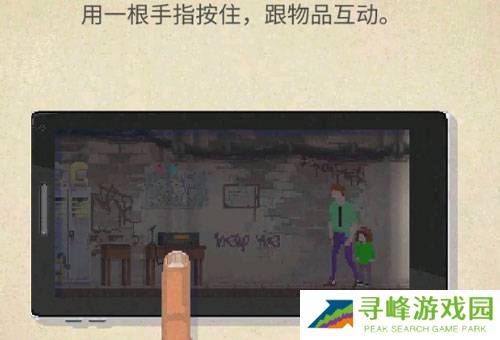 庇护所游戏汉化破解版10