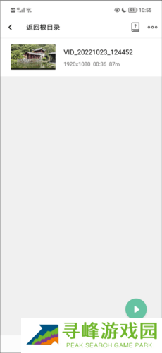 MoboPlayer手机版12