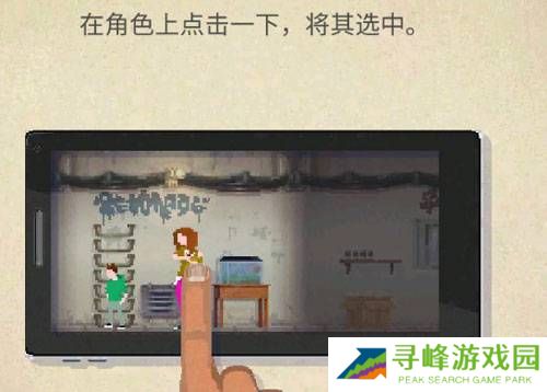 庇护所游戏汉化破解版11