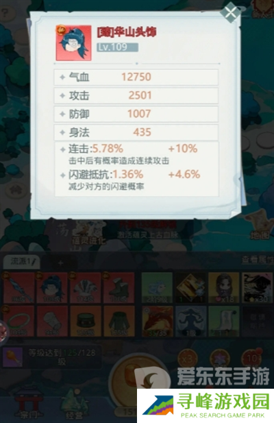 魔境迷宫大冒险鸡腿怎么使用 鸡腿使用方法