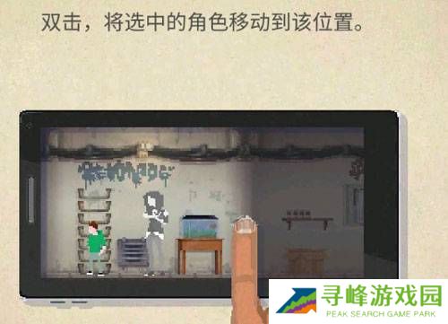 庇护所游戏汉化破解版12