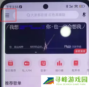 小米手机灵动岛怎么设置
