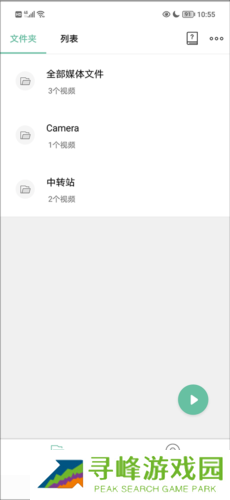 MoboPlayer手机版11