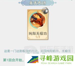魔境迷宫大冒险连击暴击流派怎么打 连击暴击流派搭配攻略