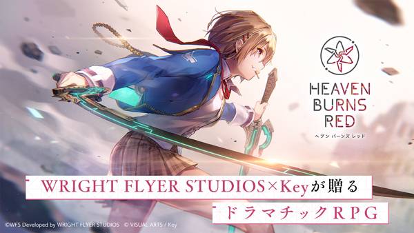 绯染天空中文版截图