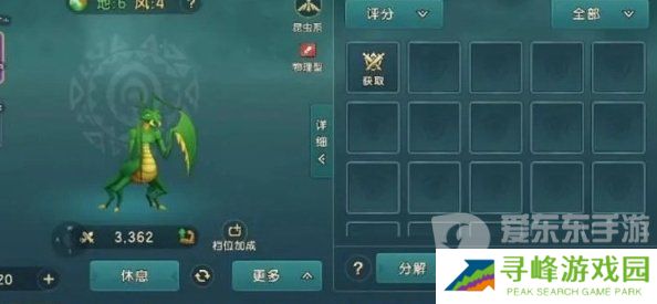 魔力宝贝复兴怎么快速赚钱 魔力宝贝复兴快速赚钱攻略