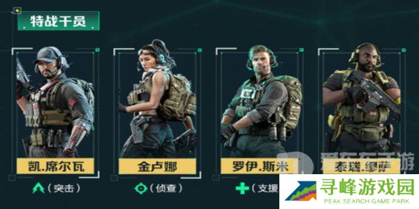 三角洲行动什么时候公测 三角洲行动公测时间一览2024