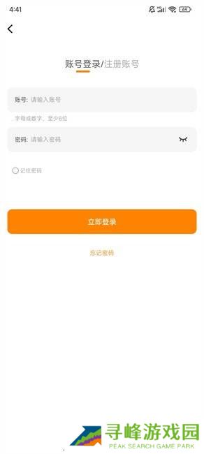 酷漫熊app