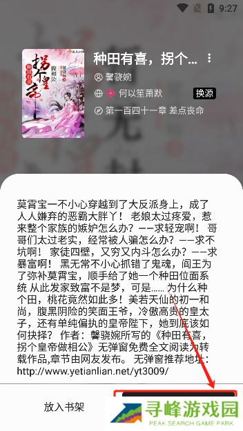 柚子阅读官方正版下载