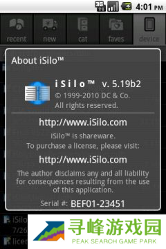 isilo中文版免费图片12