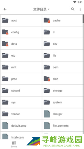 手机FBReader官方最新版5