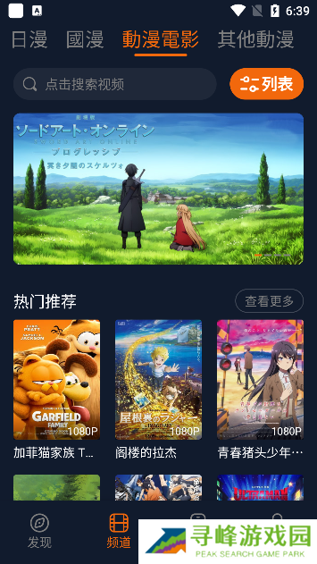 囧次元2024最新版下载官方