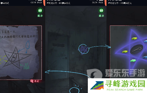 异界车站第四章怎么过 异界车站第四章图文攻略