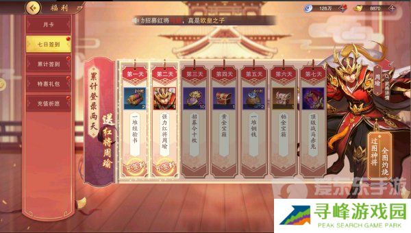 塔王之王2公测礼包码有哪些 公测2024最新礼包码大全