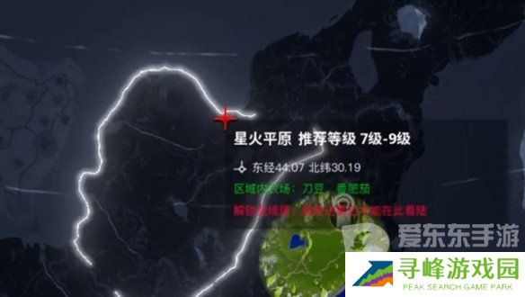 创造吧我们的星球无法降落了怎么办 无法降落解决方法一览