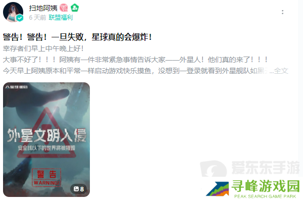 从困境中破而后立，《星球：重启》迎来真正的重启！