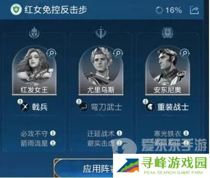 世界启元尤里乌斯搭配什么阵容 尤里乌斯阵容搭配攻略
