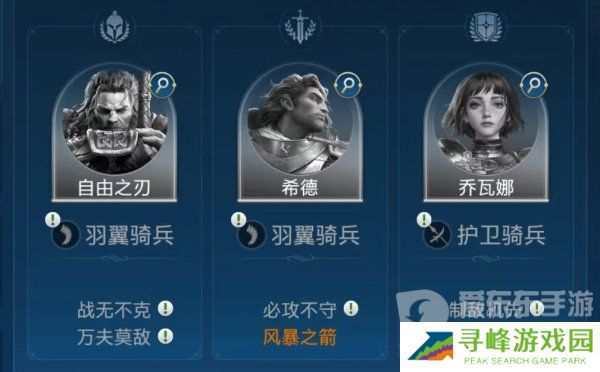 世界启元希德技能阵容怎么搭配 希德技能阵容搭配攻略