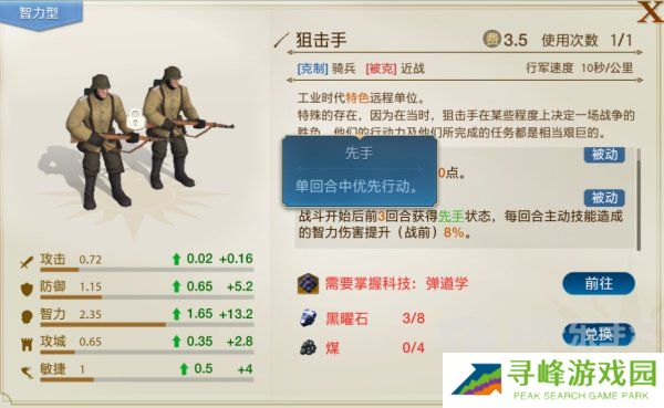 世界启元西子阵容怎么搭配 西子阵容最新搭配攻略