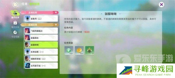 创造吧我们的星球如何快速升级 快速升级方法介绍