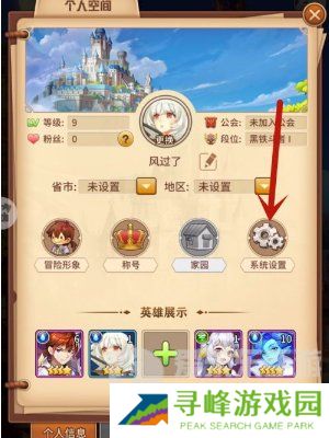 闪烁之光兑换码在哪里输入 2024最新兑换码分享