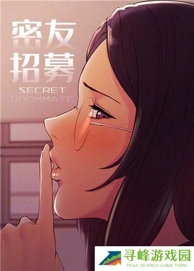 汗汗漫画登录页面免费漫画弹窗入口