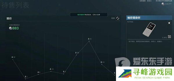 三角洲行动怎么快速赚钱 三角洲行动快速赚钱攻略