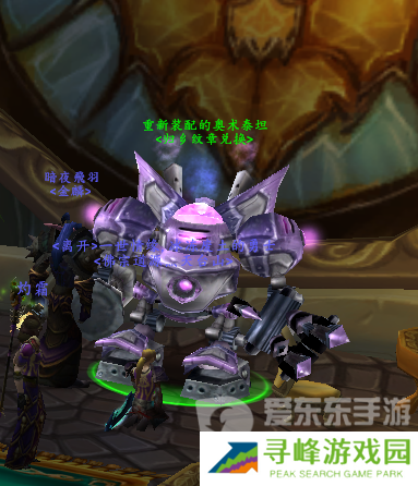 魔兽世界wlk怀旧服归乡纹章怎么获得 归乡纹章获得攻略分享
