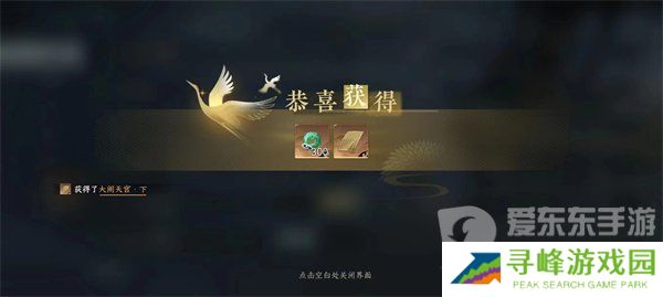逆水寒手游新赛季兑换码都有什么 逆水寒手游新赛季兑换码大全2024