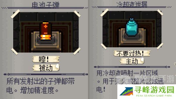 挺进地牢机器人怎么解锁 机器人解锁详细方法介绍