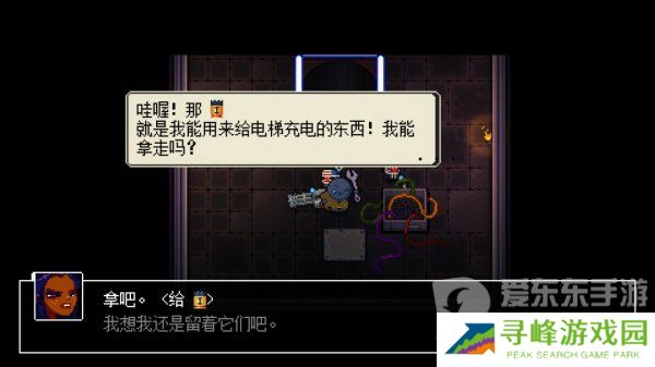 挺进地牢机器人怎么解锁 机器人解锁详细方法介绍