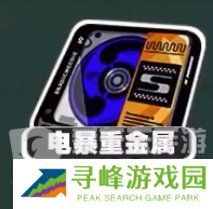 绝区零安比驱动盘怎么搭配 绝区零安比驱动盘搭配推荐