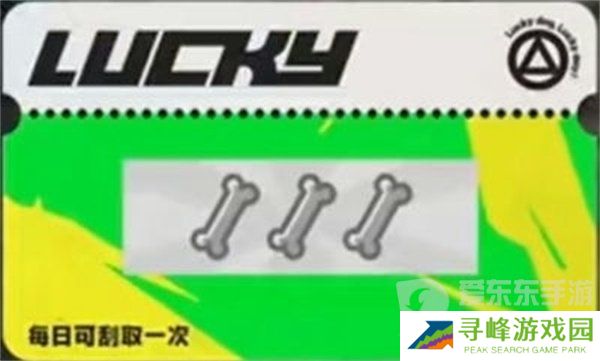 绝区零刮刮卡奖励是什么 绝区零刮刮卡奖励介绍