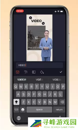 万兴播爆怎么使用