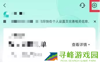 抖音月付怎么取消关闭