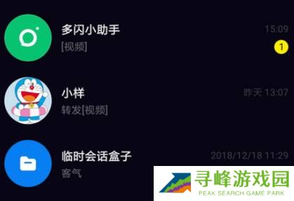 抖音聊天火花断了怎么办