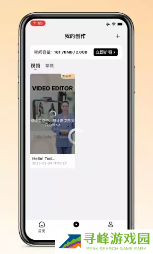 万兴播爆怎么使用