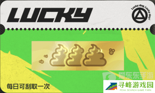 绝区零刮刮卡奖励是什么 绝区零刮刮卡奖励介绍