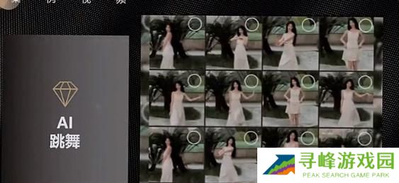 抖音ai动漫跳舞视频怎么制作的