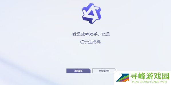 通义千问测试资格申请