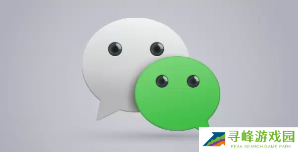 微信朋友圈怎么置顶