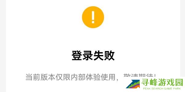 新版qq公测资格申请