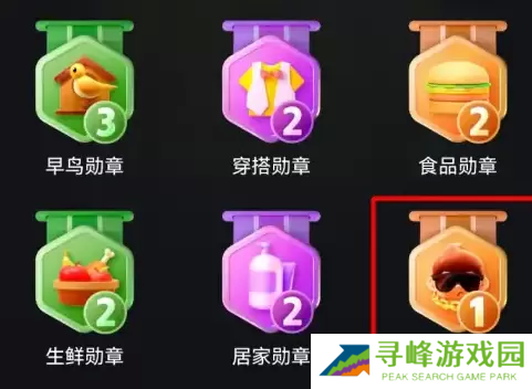 拼多多怎么看总共消费多少钱