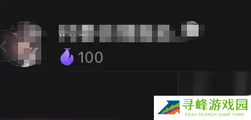 抖音聊天紫色火花怎么弄