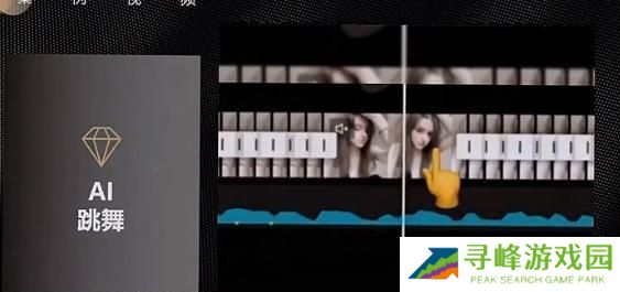 抖音ai动漫跳舞视频怎么制作的